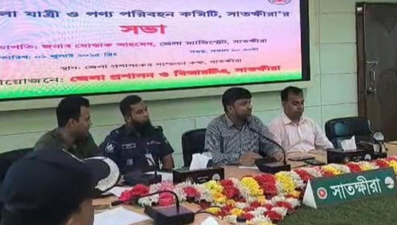 সাতক্ষীরায় যাত্রী ও পণ্য পরিবহন কমিটির সভা